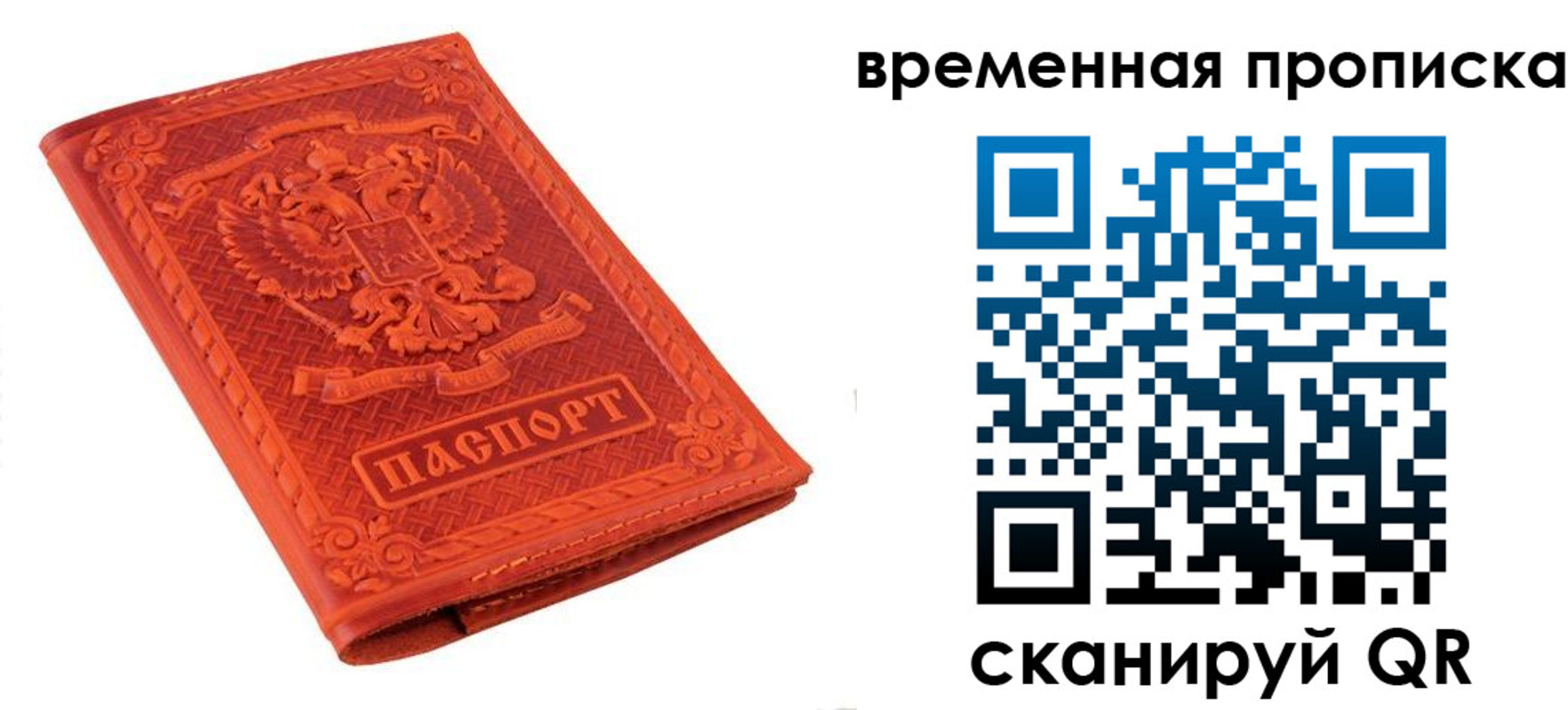 где прописаться в Карачаево-Черкесии