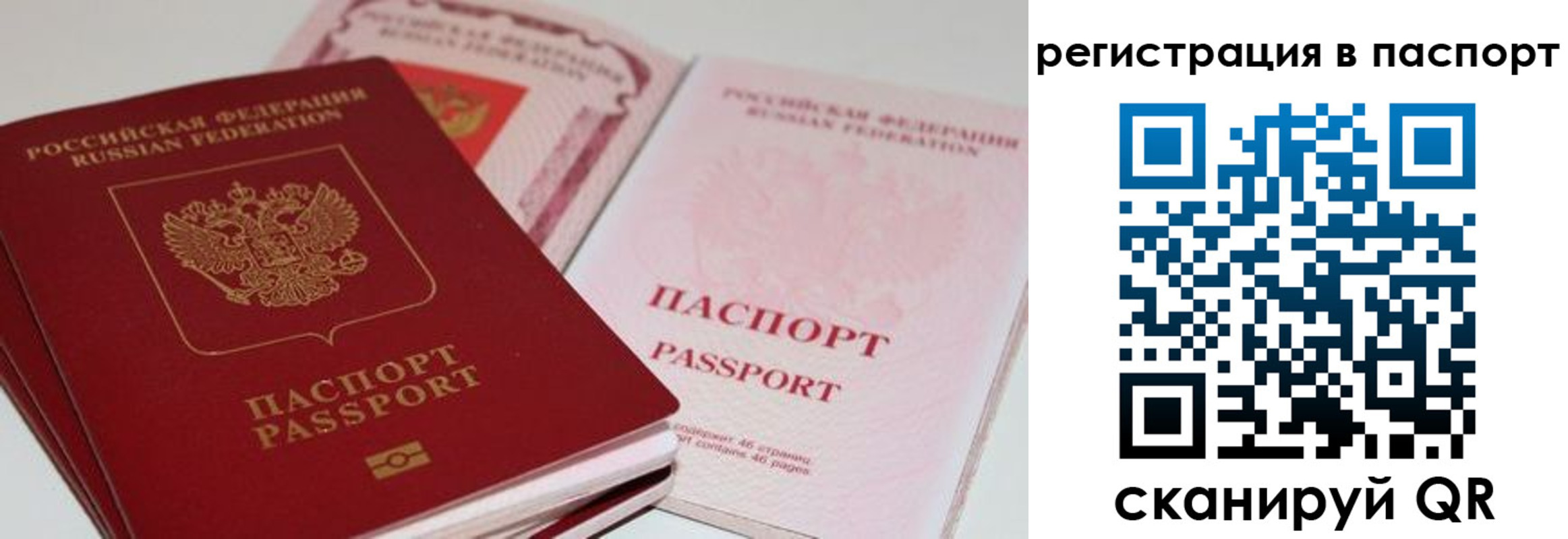 найти адрес прописки в Карачаево-Черкесии