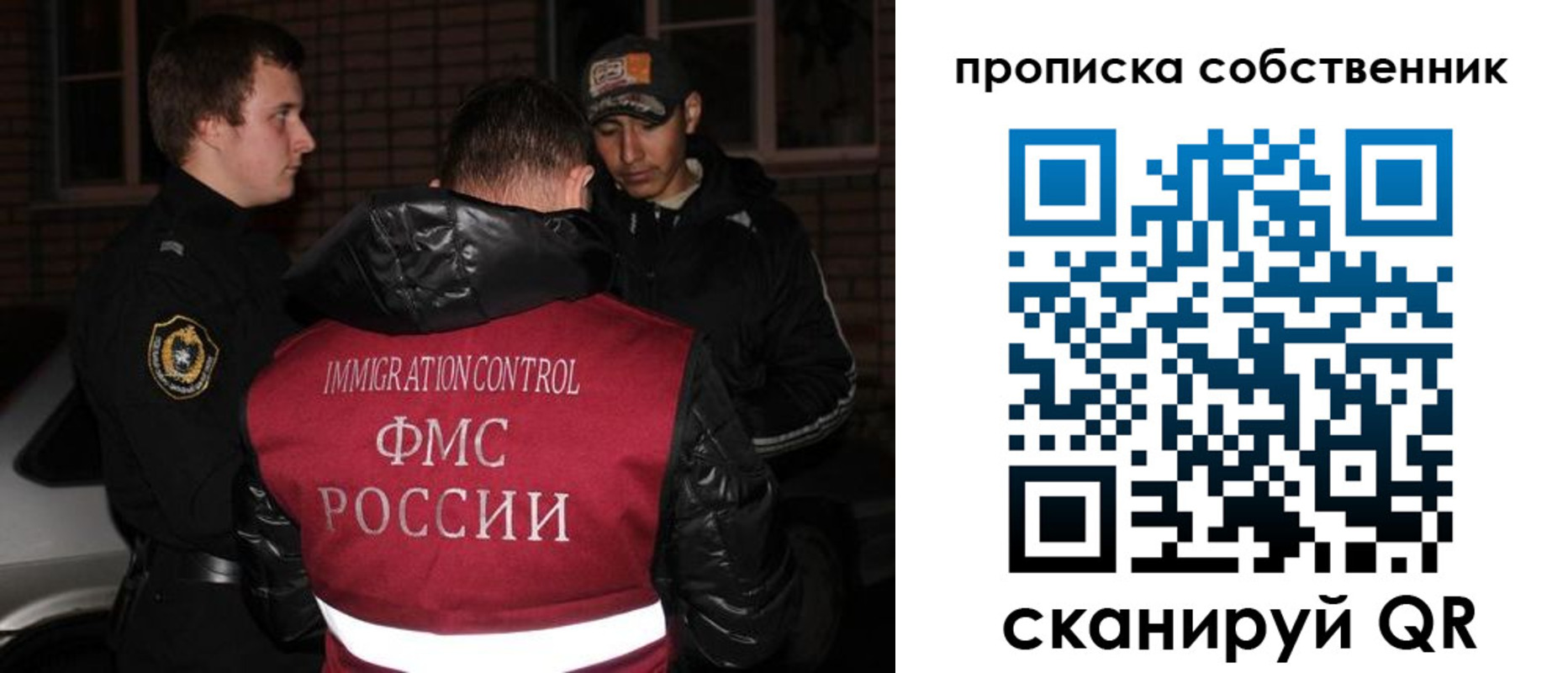 прописка штамп в Карачаево-Черкесии