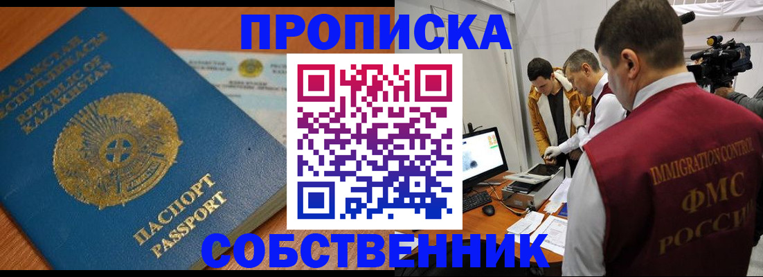 регистрация для школы в Карачаево-Черкесии